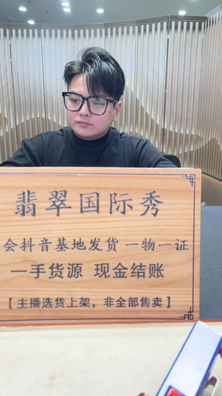 【闪购商品】定制翡翠未镶嵌       *559