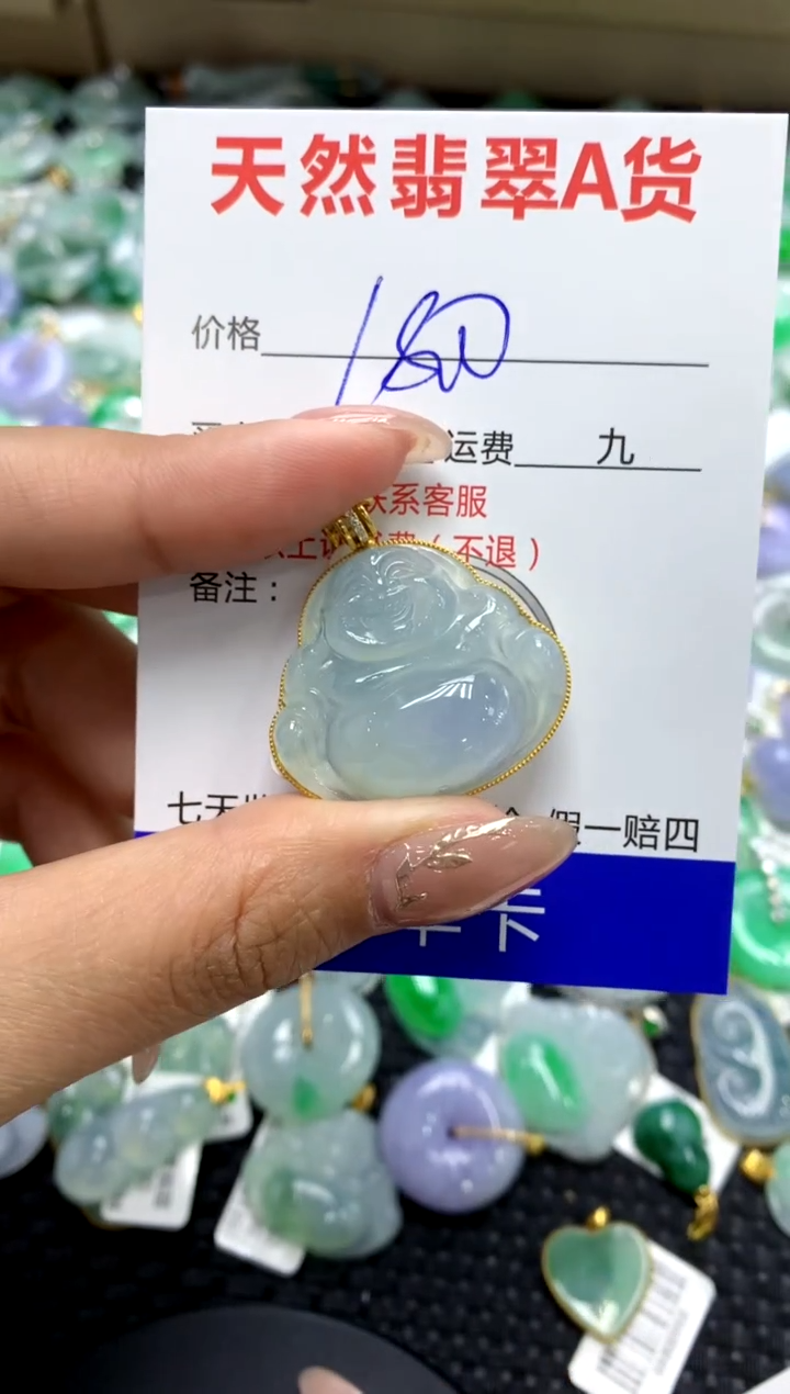 【闪购商品】翡翠颈饰18K金镶嵌111111111