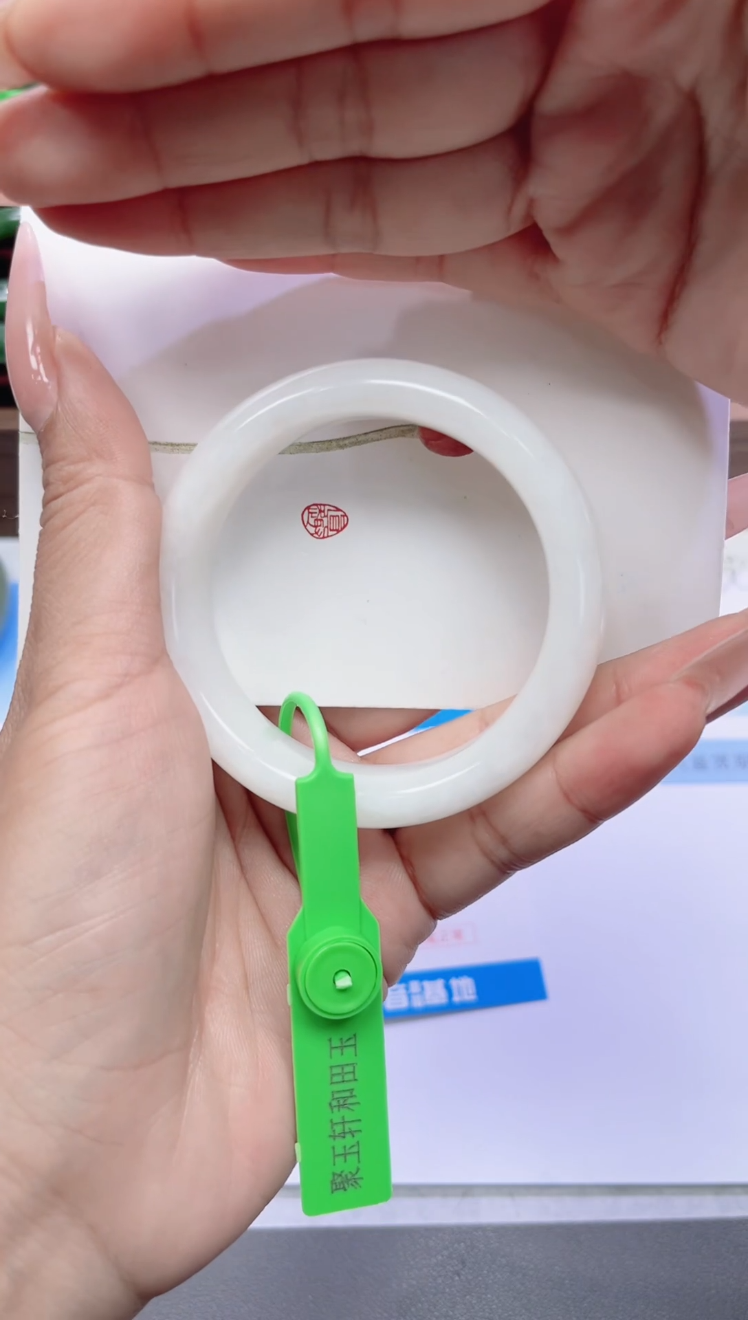 未镶嵌手镯和田玉54-羊脂白55