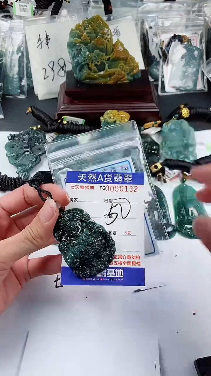 【闪购商品】翡翠颈饰未镶嵌        