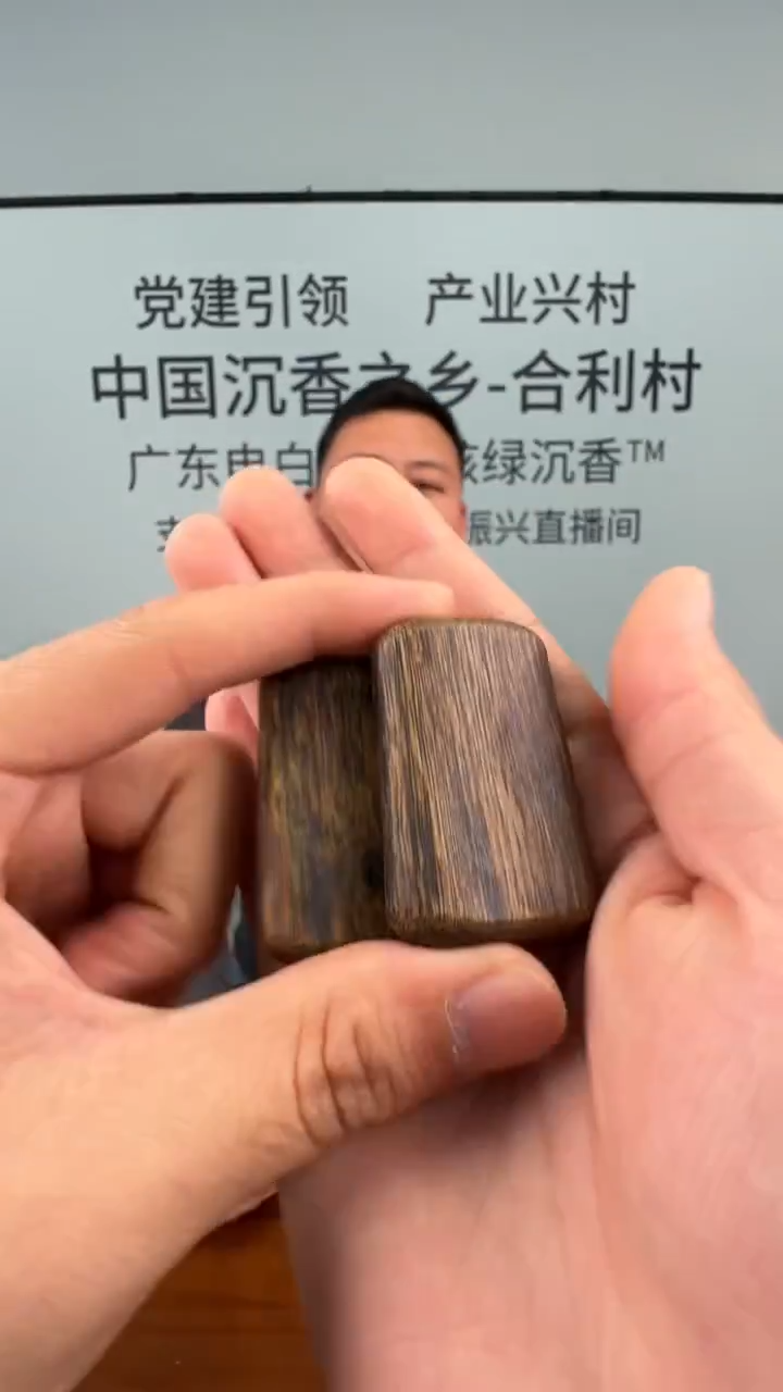 沉香沉香碎屑收藏级核绿奇楠牌子碎料多样性发一11-PZ