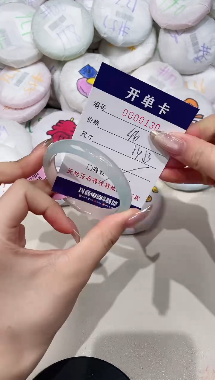 【闪购商品】玛瑙/玉髓手镯未镶嵌130