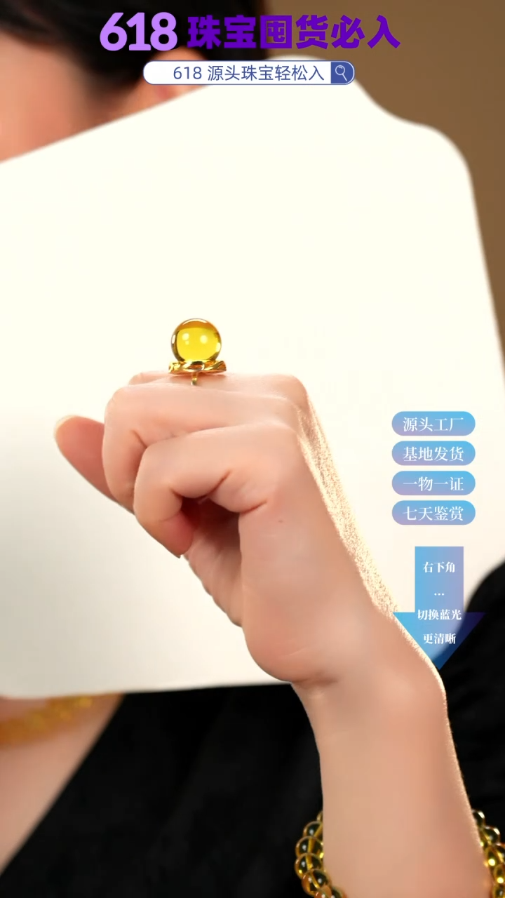 琥珀银S925镶嵌戒指蓝珀戒指14+