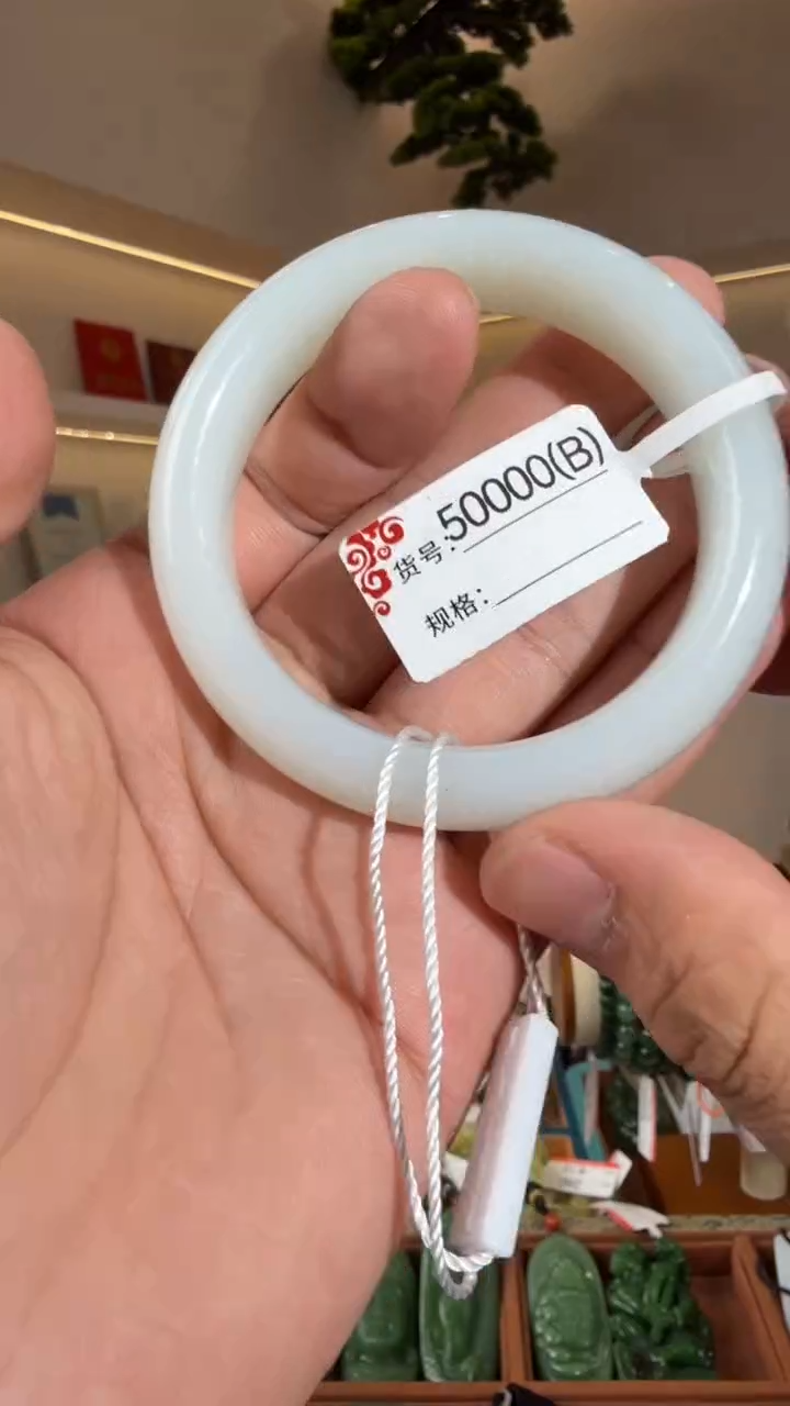 未镶嵌手镯和田玉B56.7