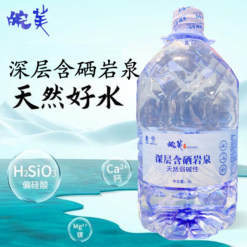 PB皖美深层含硒岩泉饮用天然水5L
