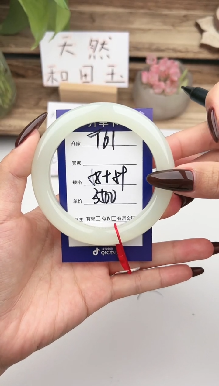 未镶嵌手镯和田玉微色差T61