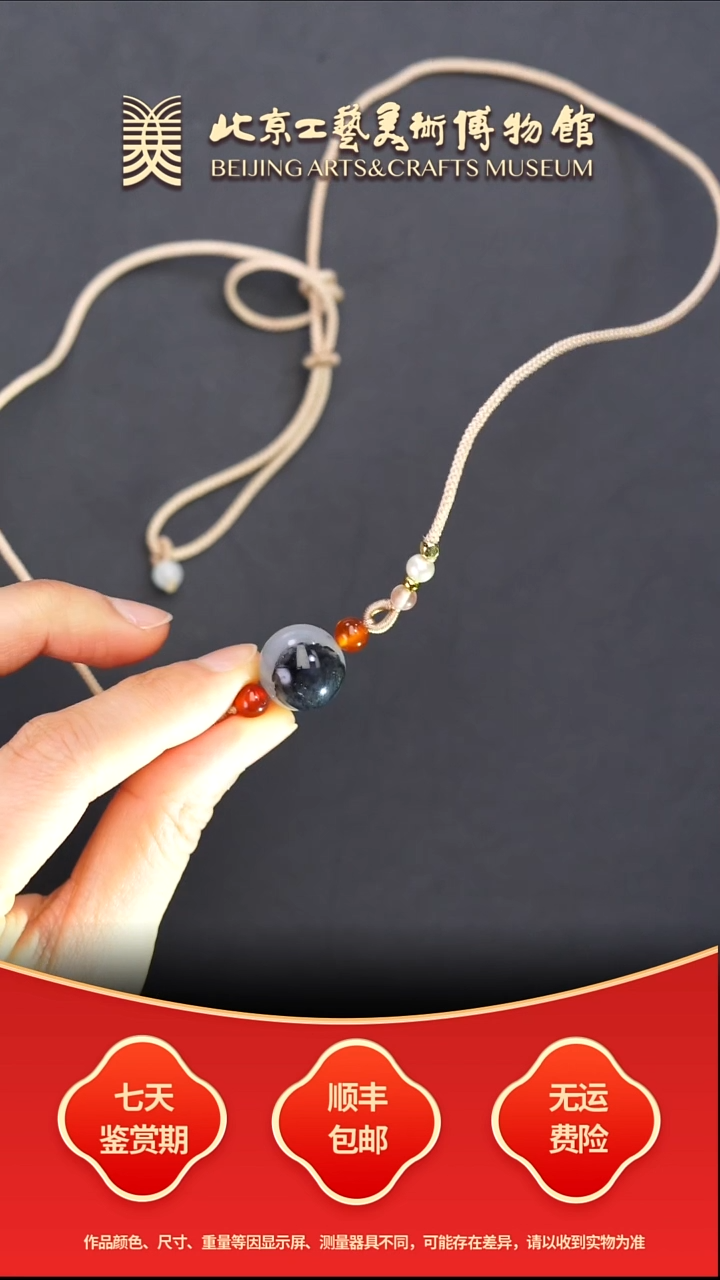 颈饰未镶嵌和田玉B1211GMD156一眼万年锁骨链