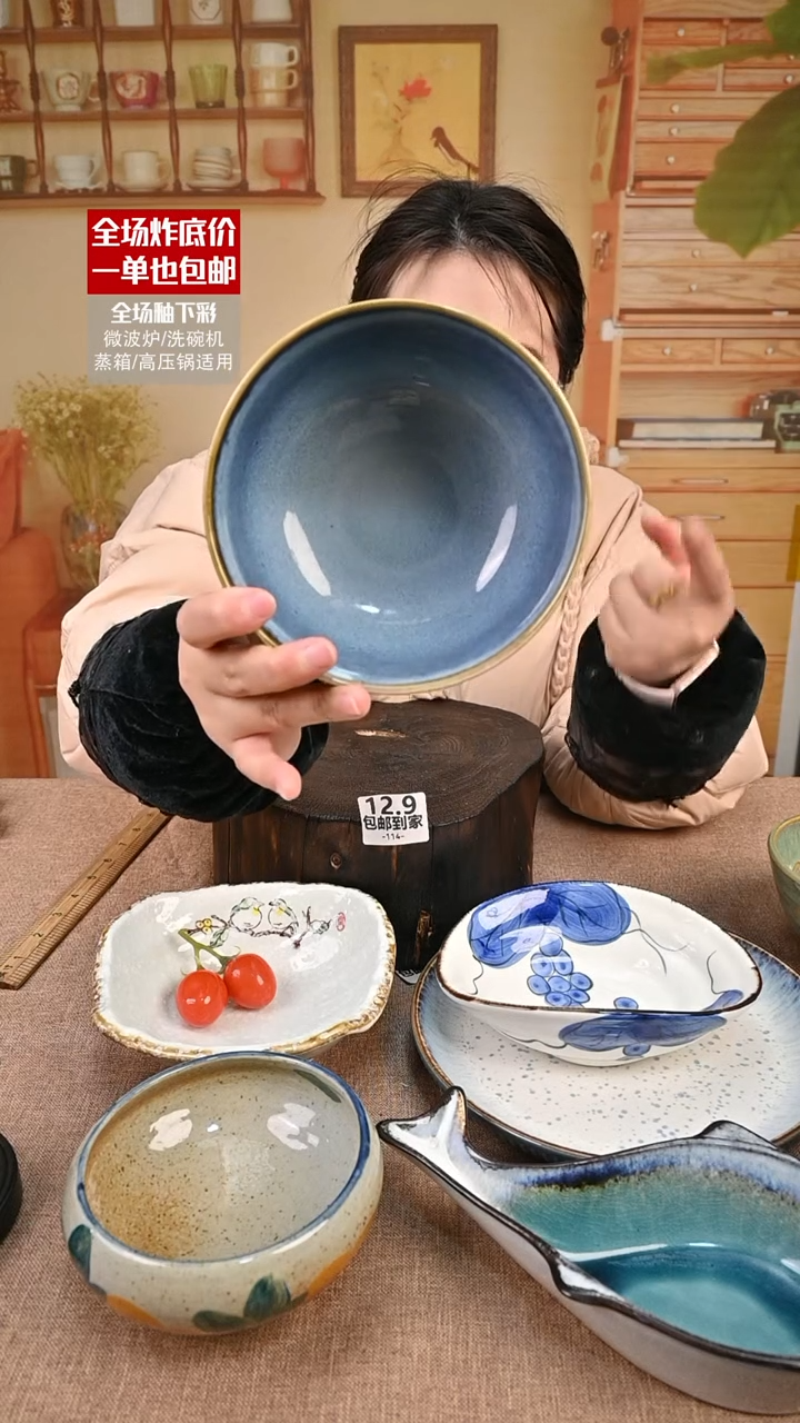 【闪购商品】瓷饭碗