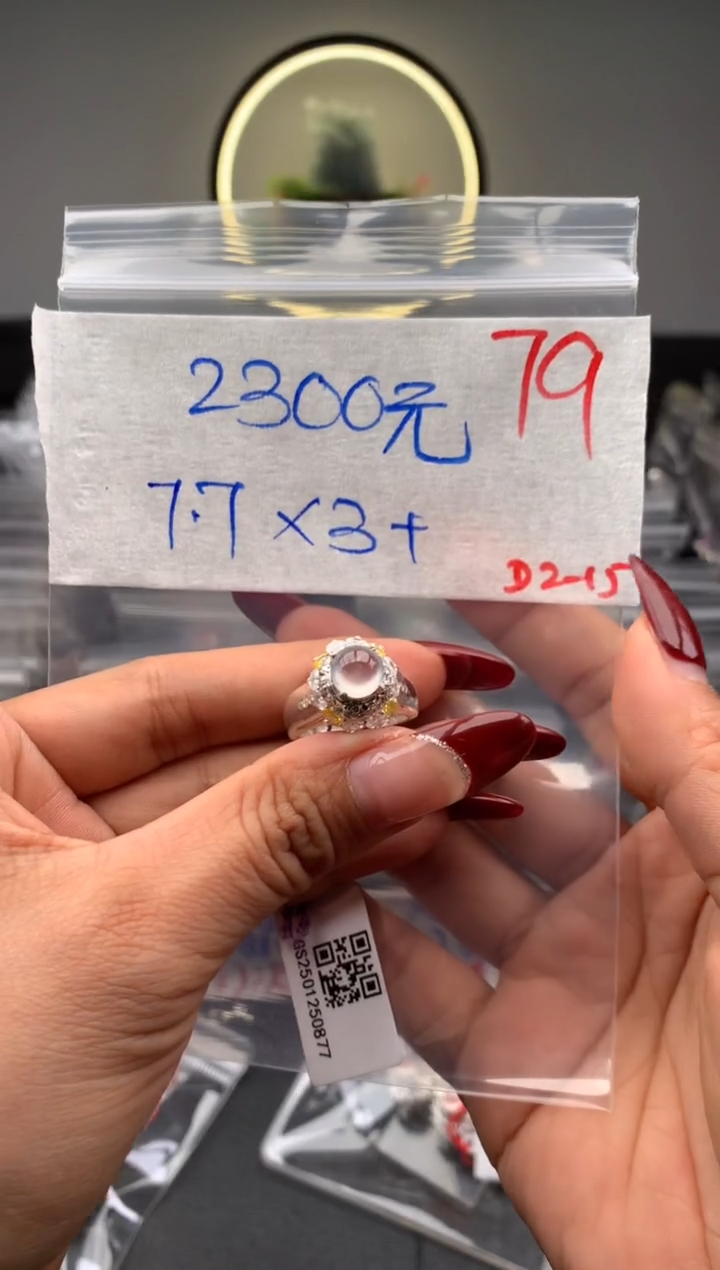 【闪购商品】定制翡翠未镶嵌毛货需精细抛光拍一发一