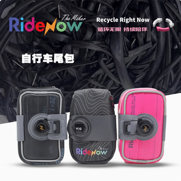 RIDENOW自行车尾包专用山地车防水包户外收纳包公路车座垫鞍座包
