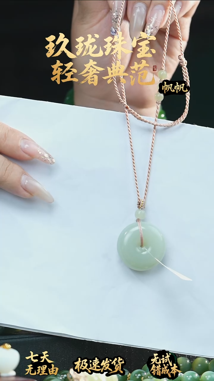 吊坠(不含链)未镶嵌和田玉平安扣吊坠