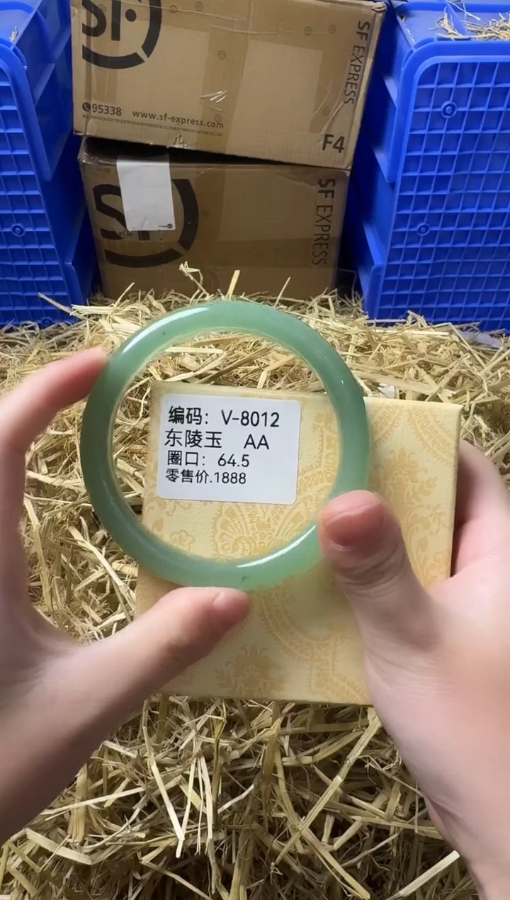 天然辰砂带礼盒V-8012