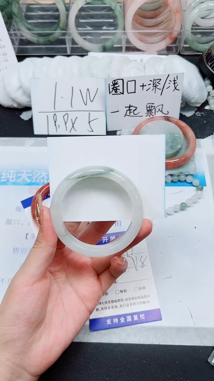 【闪购商品】石英质玉手镯未镶嵌A241-57/58