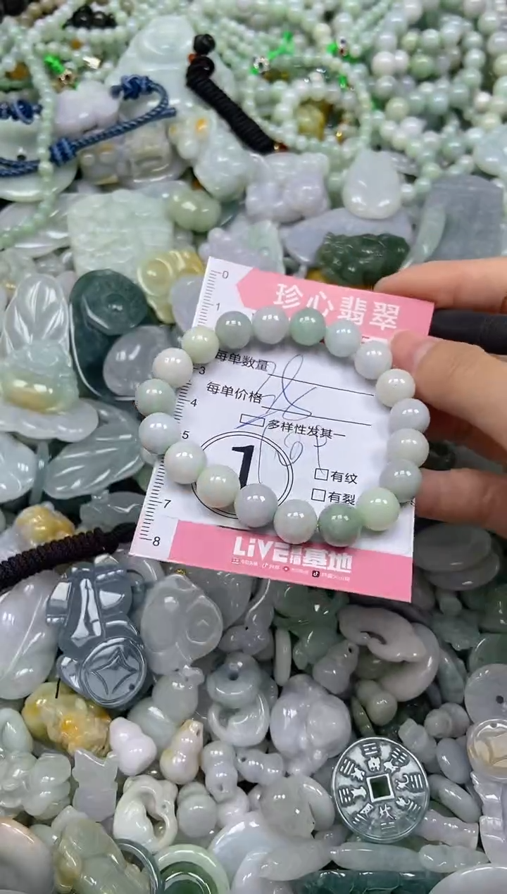 颈饰未镶嵌翡翠闪购0351515多样性发其一