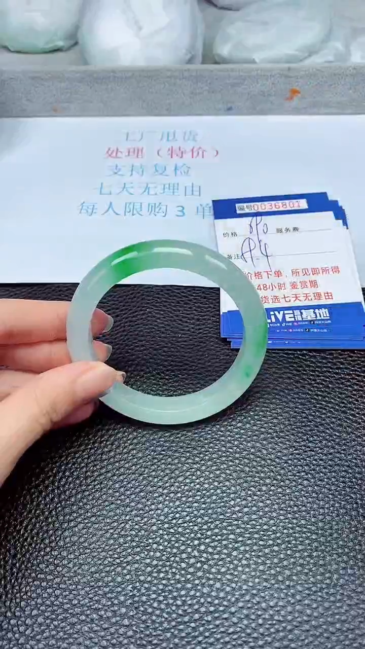 拍下以实物为准36801