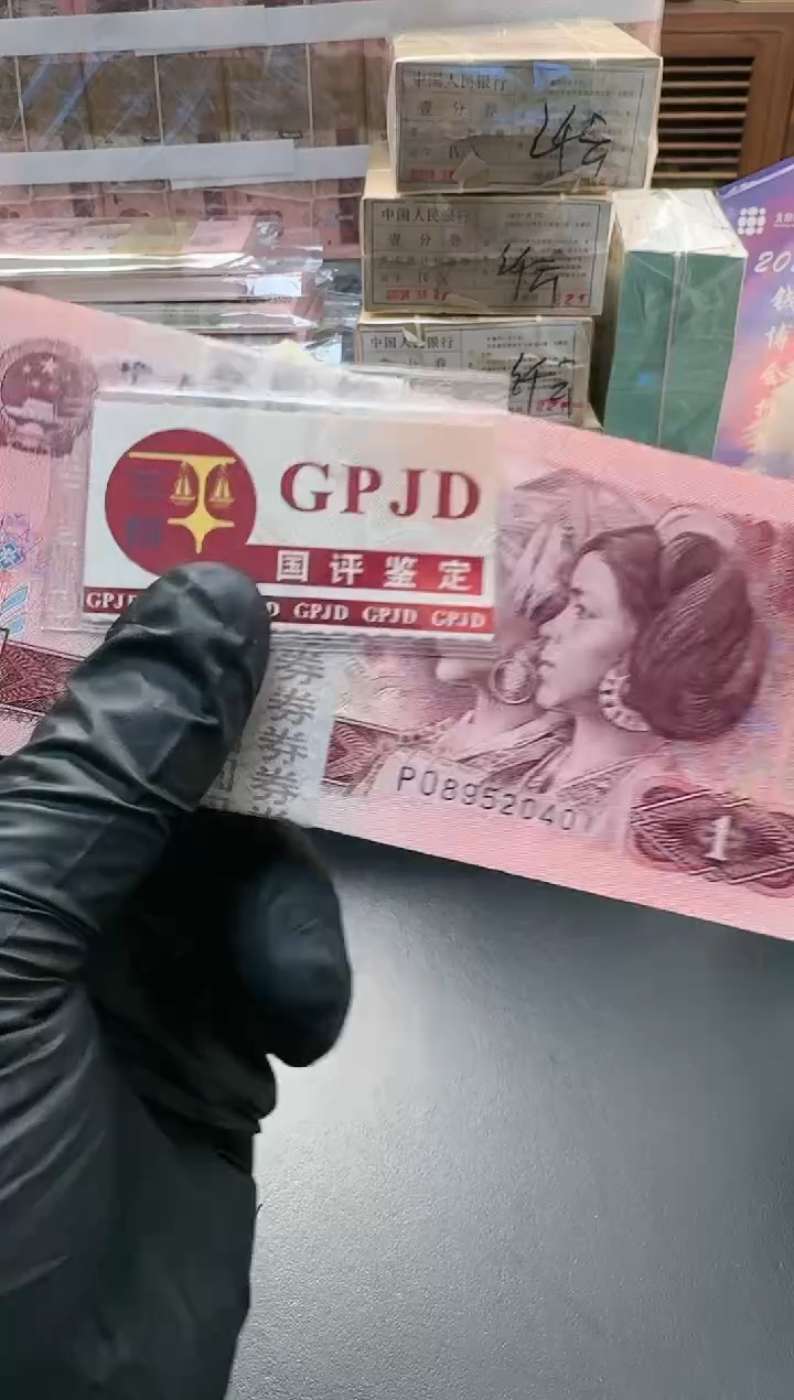 【闪购商品】国评-901刀89520401