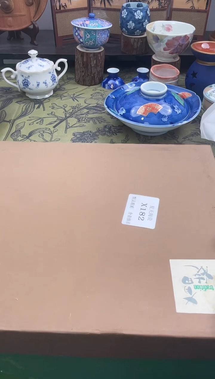 瓷片奇*X182默认微瑕闪购默认库存一件