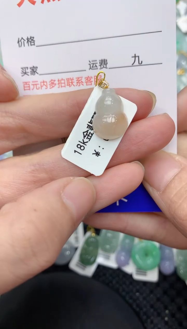 【闪购商品】翡翠颈饰18K金镶嵌11111111