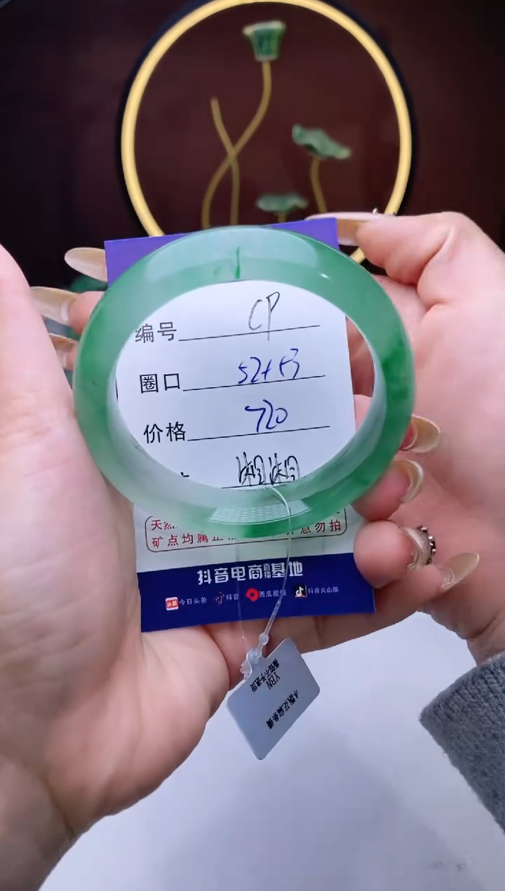 【闪购商品】石英质玉手镯未镶嵌【苍澜珠宝】-序号9