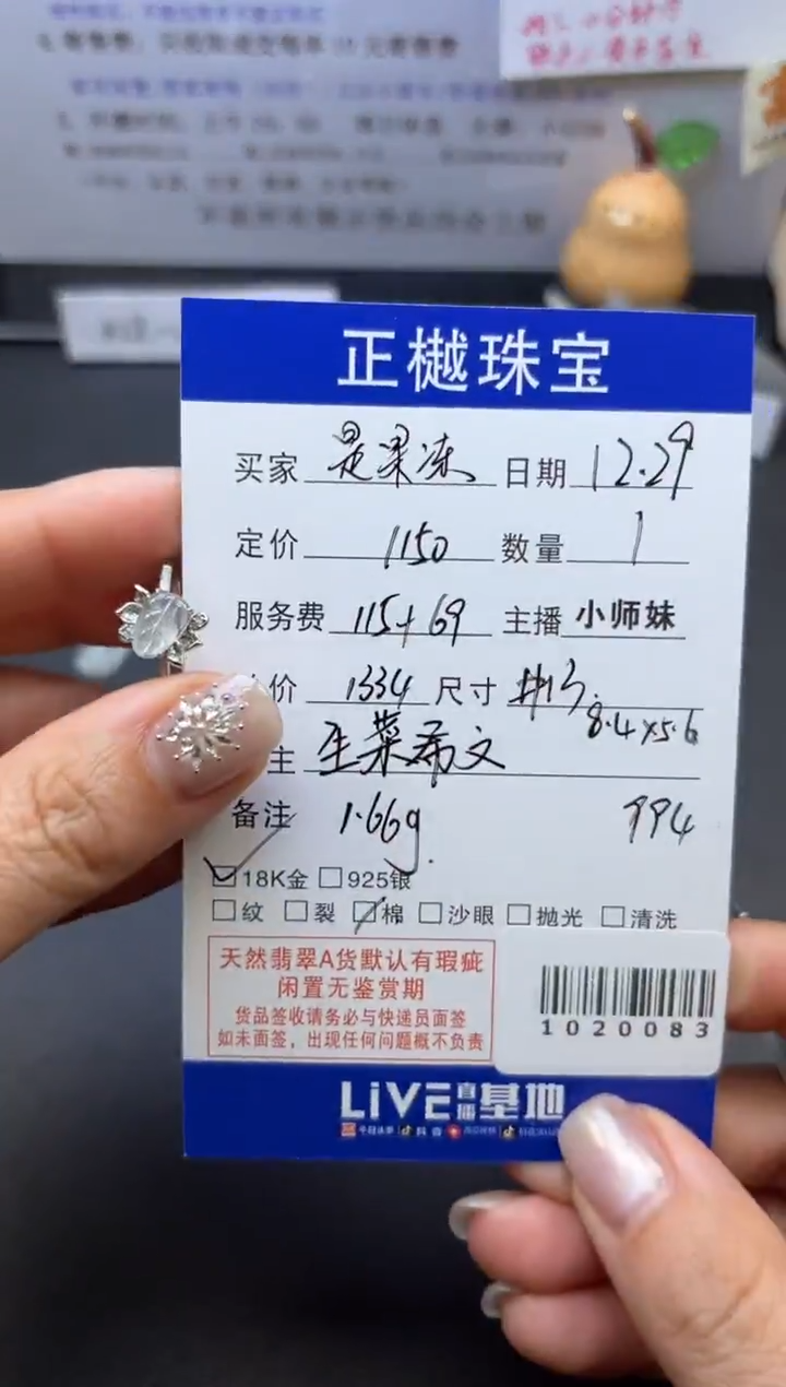 未镶嵌戒指翡翠是***✨ZYZB-1020083