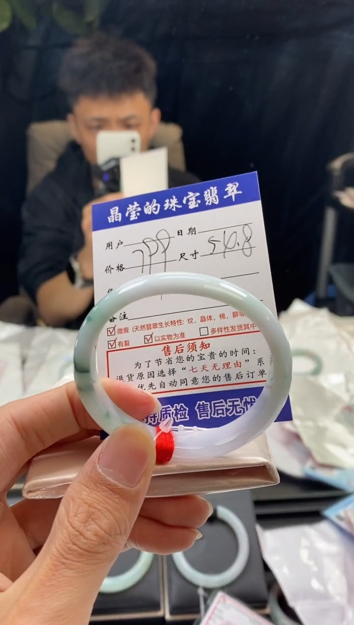 【闪购商品】翡翠手镯未镶嵌翡翠手镯未镶嵌0297423585有纹