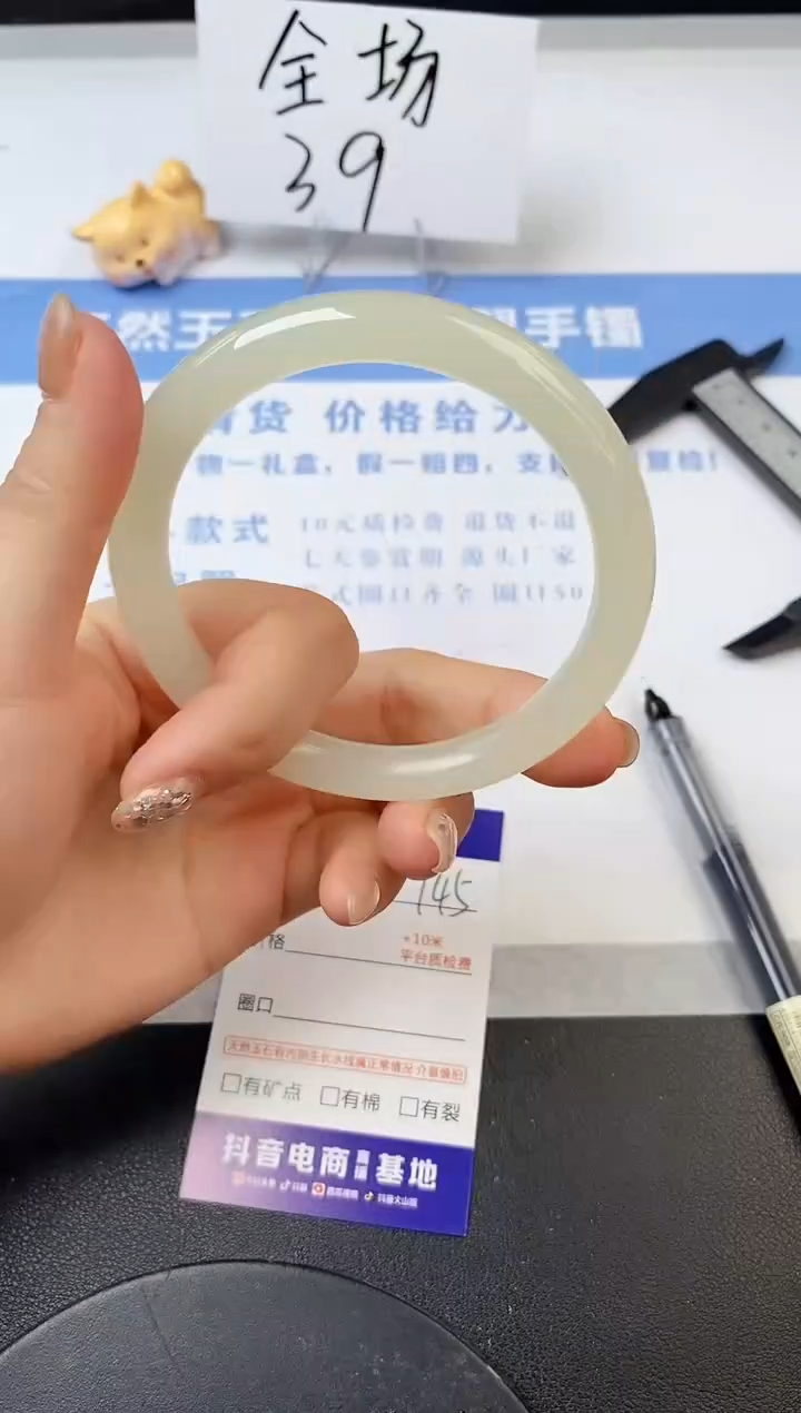 【闪购商品】石英质玉手镯未镶嵌s145-61