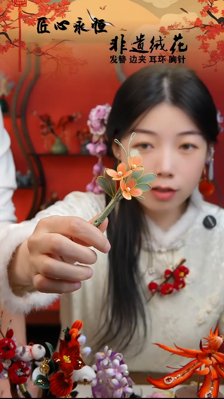 织绣非遗手工手工