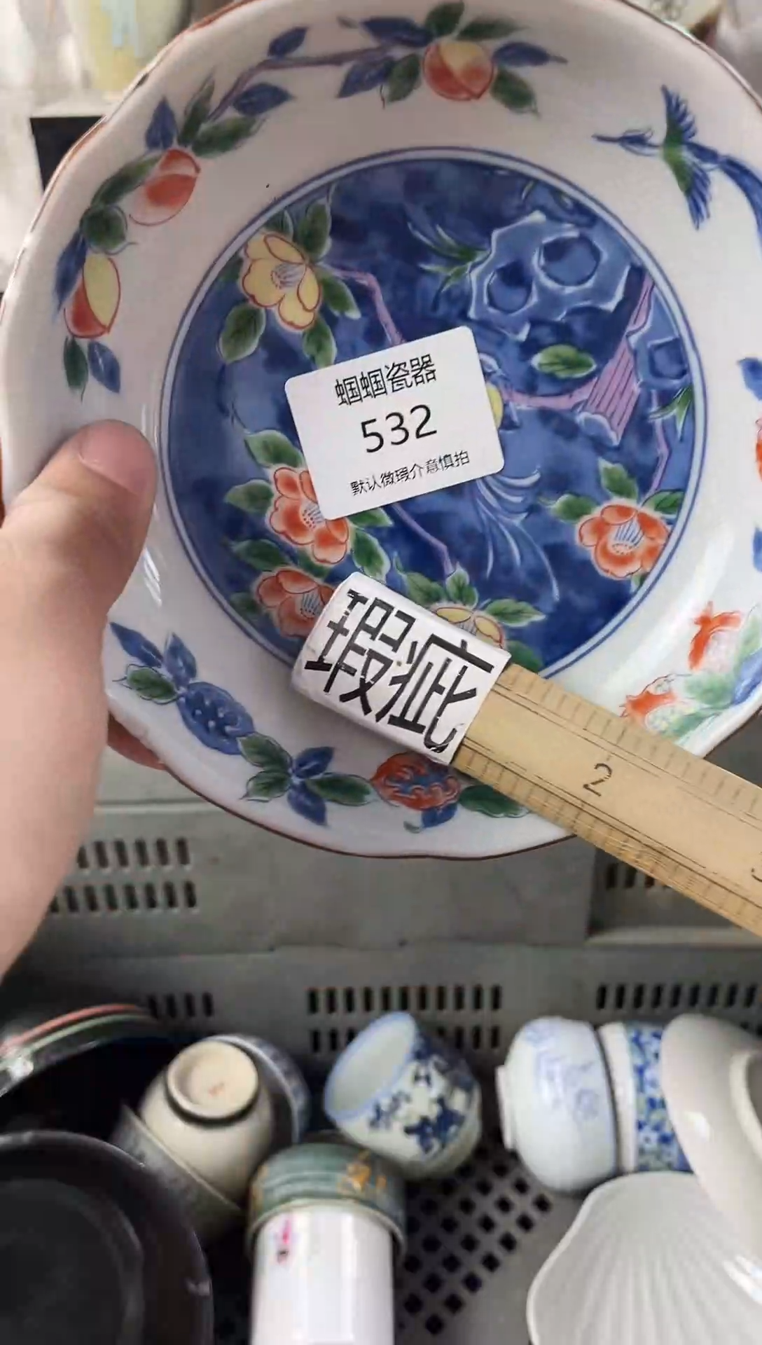 孤品售出不退不换哦532