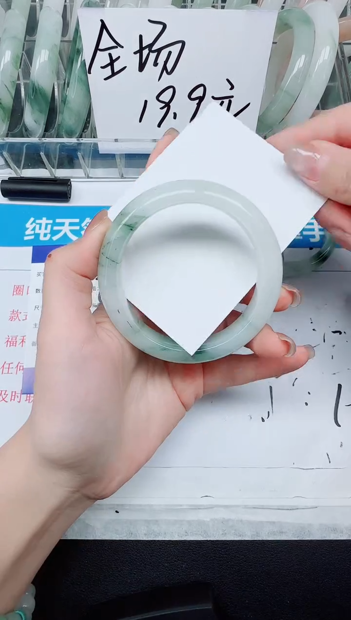 未镶嵌手镯石英质玉385/56.2