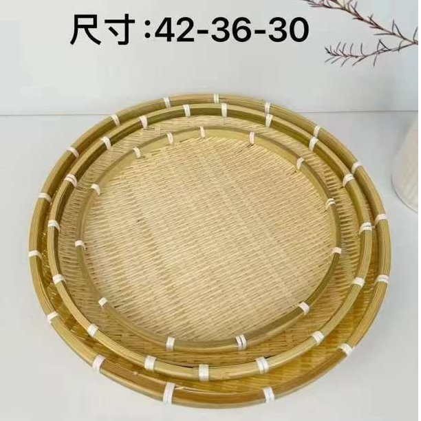 晒盘三件套竹子编织家用圆晒盘晒芝麻花生辣椒（42-36-30）