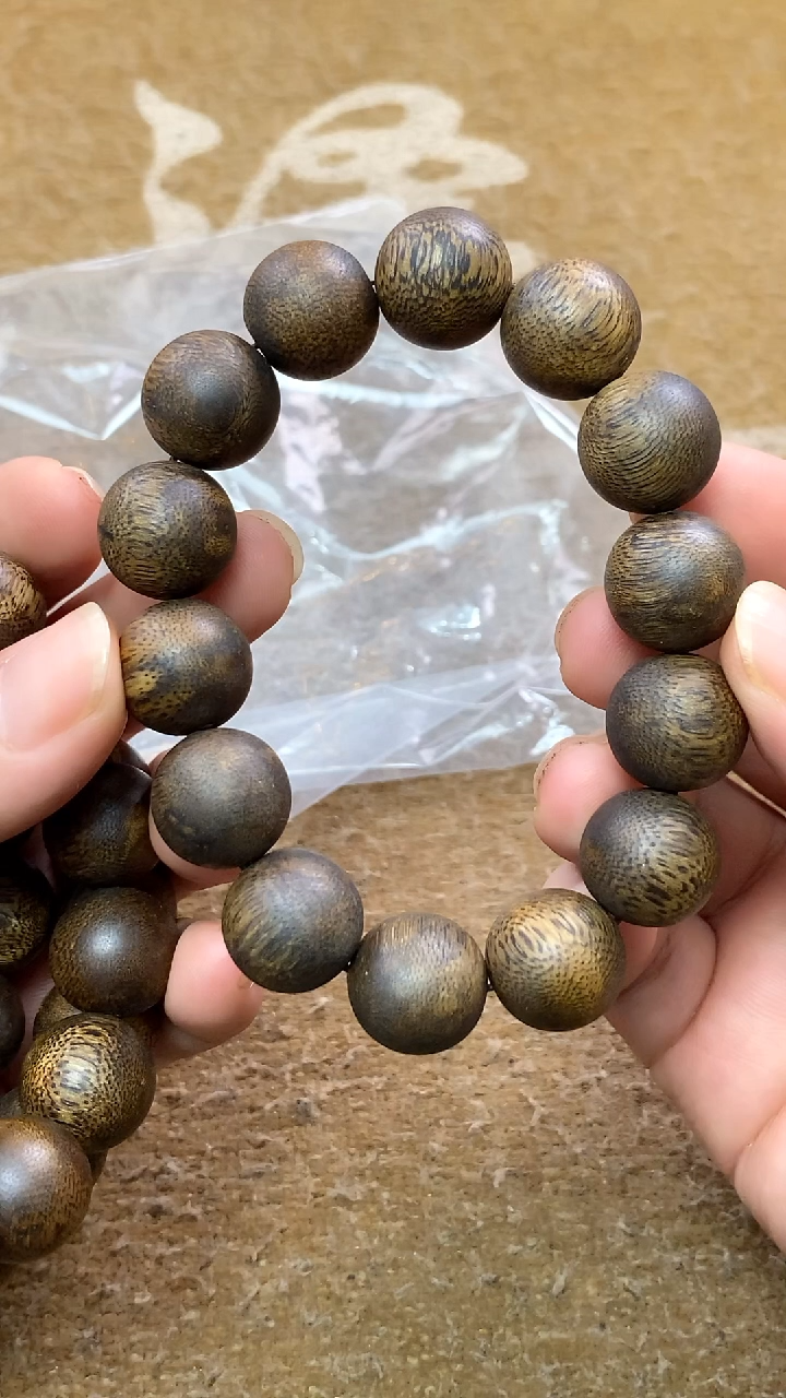 沉香手串极*12号(多样性发其一）