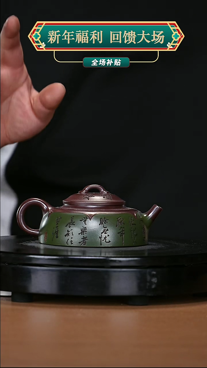 【闪购商品】宜兴原矿高端紫砂