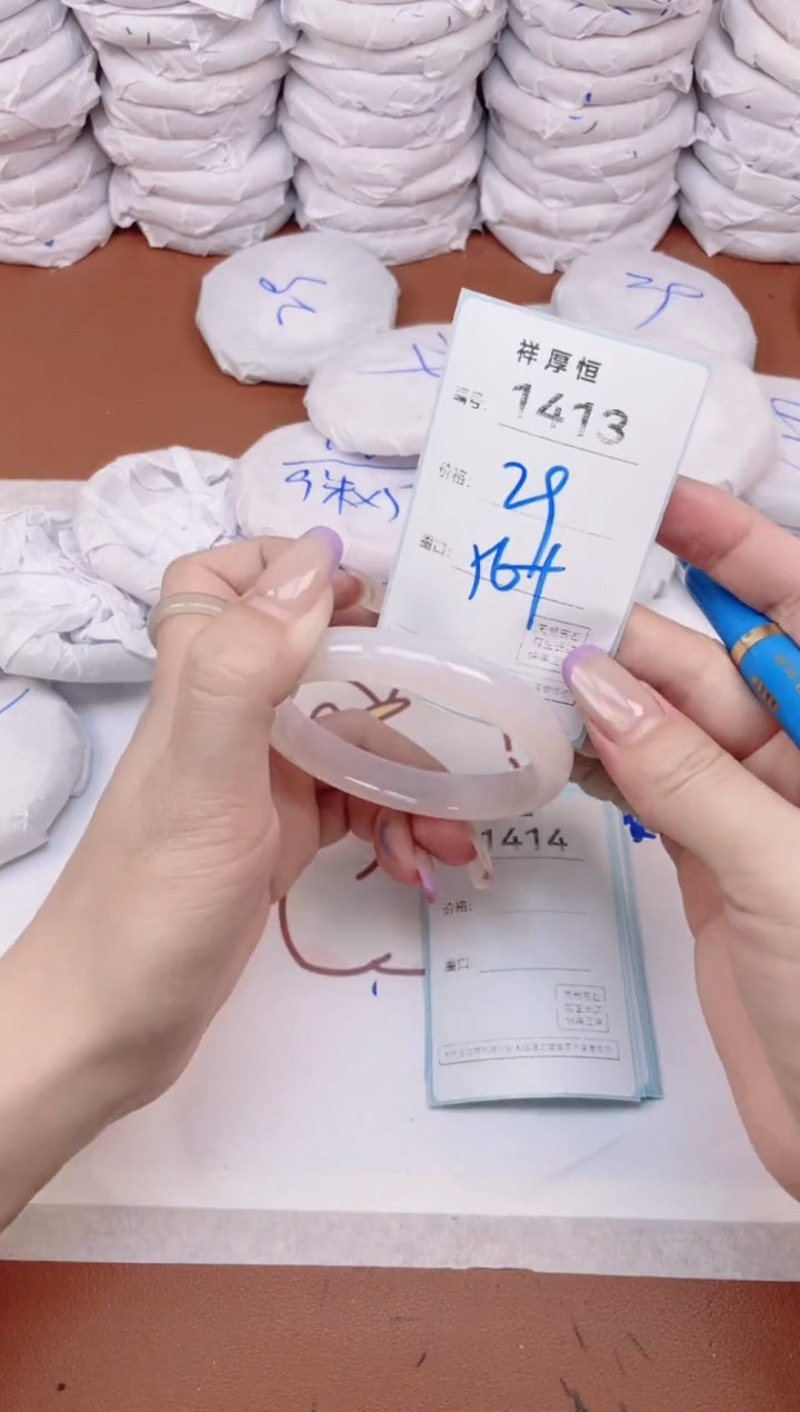 玛瑙/玉髓手镯未镶嵌1413