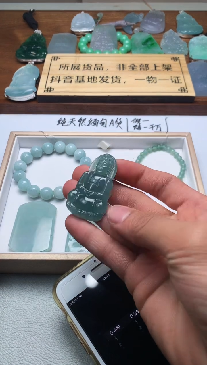 【闪购商品】定制翡翠未镶嵌S毛货不退不换