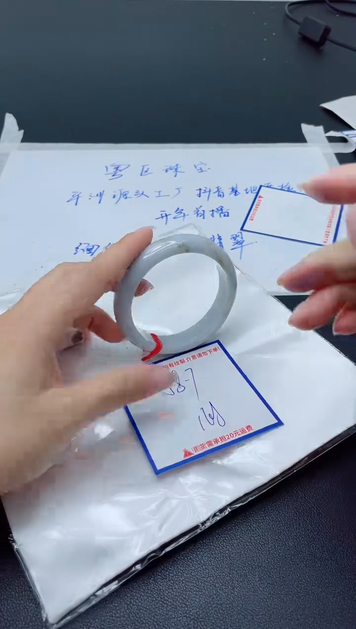 【闪购商品】翡翠手镯未镶嵌我