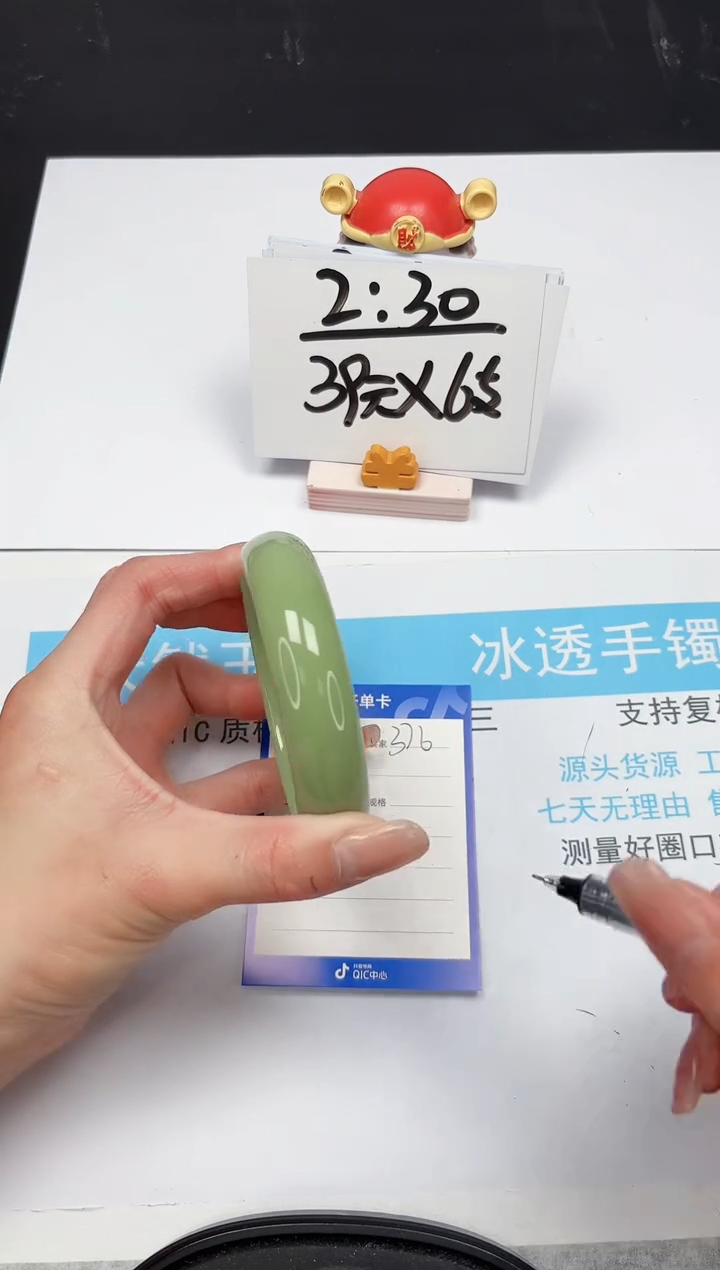 【闪购商品】石英质玉手镯未镶嵌376-64.9