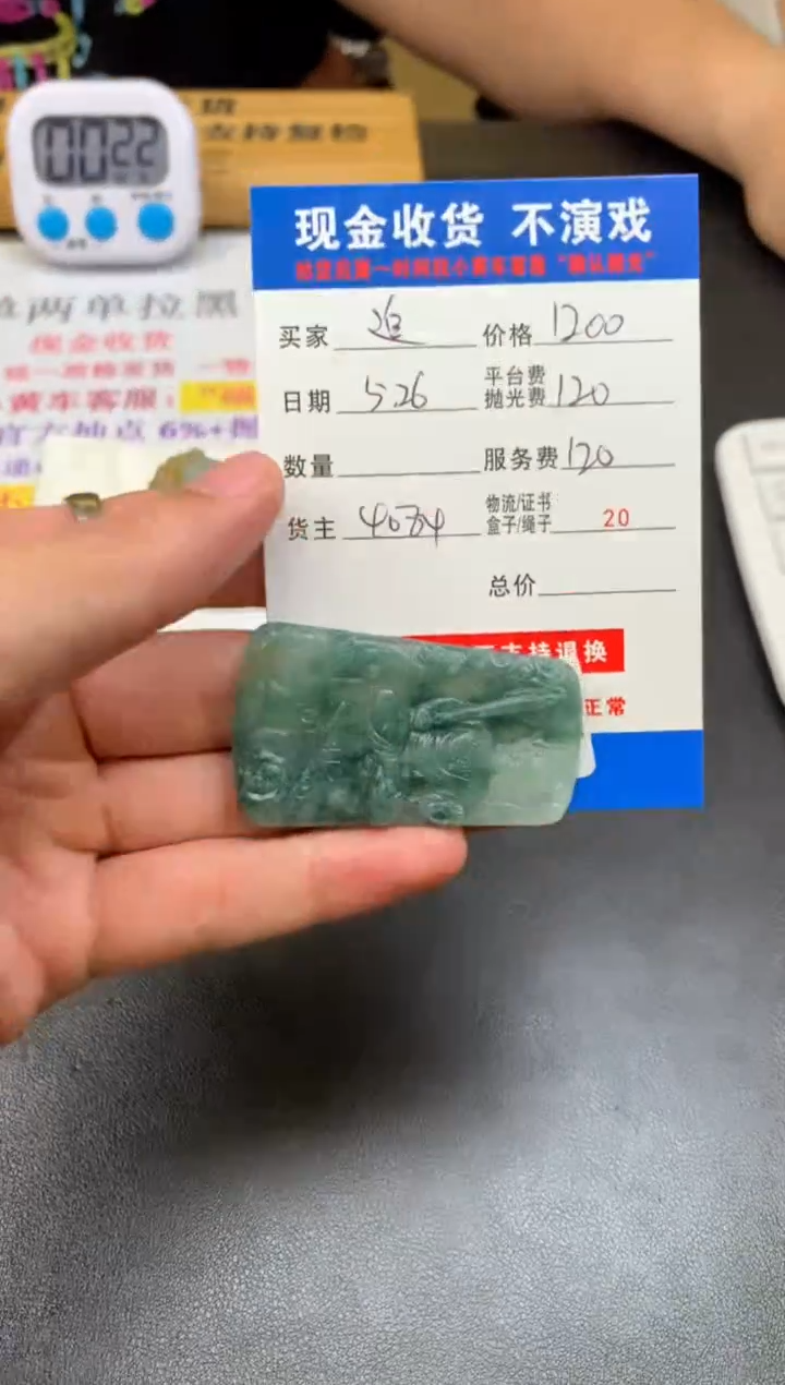 定制翡翠未镶嵌SYD129352