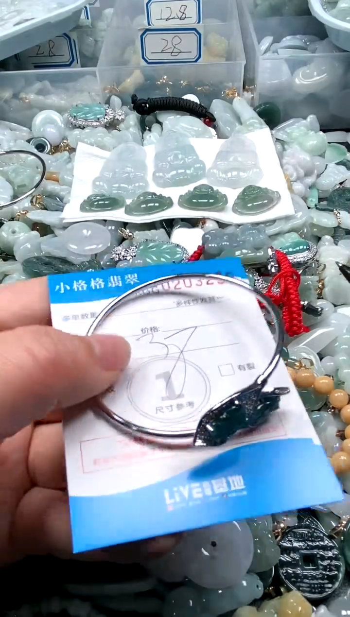 【闪购商品】翡翠颈饰未镶嵌闪购商品0203239