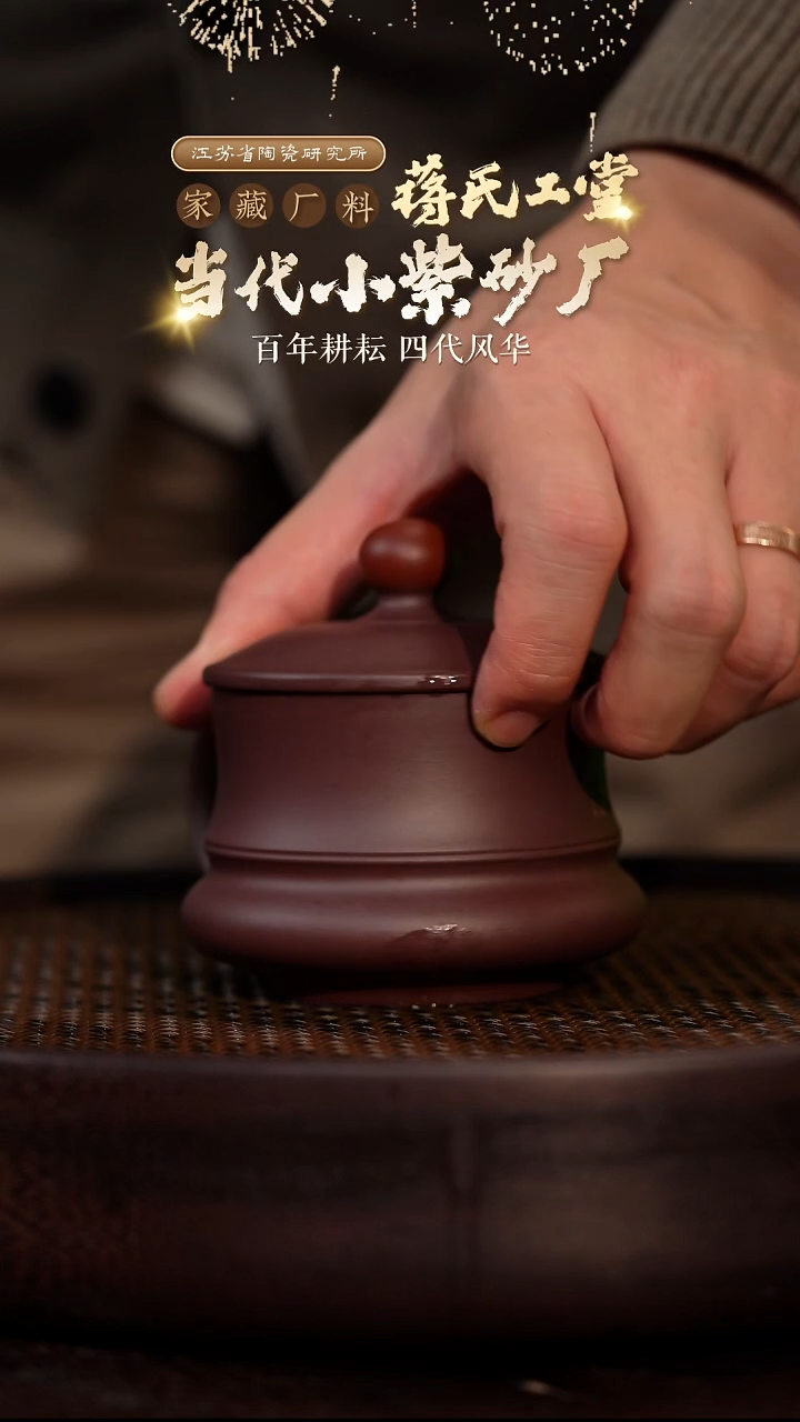 鸿运当头-紫泥-ZJGB0005