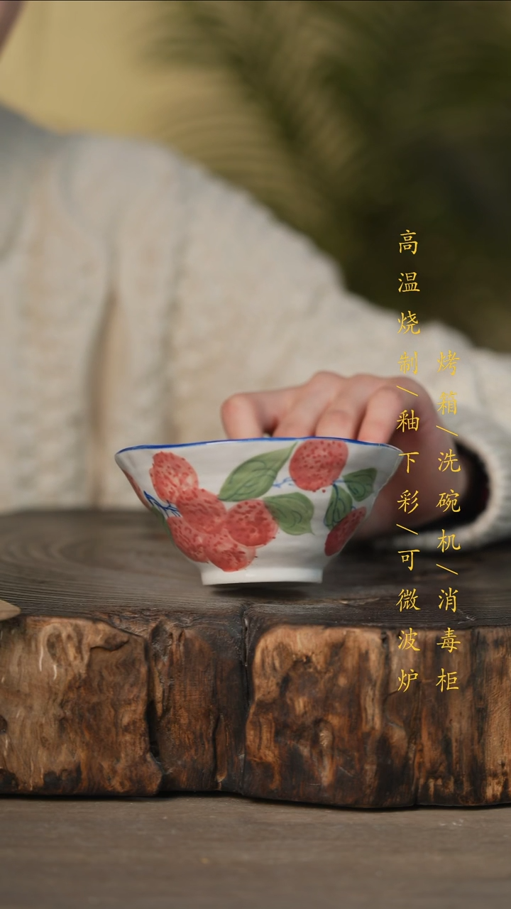 瓷片景德镇高温釉下彩可微波烤箱洗碗机