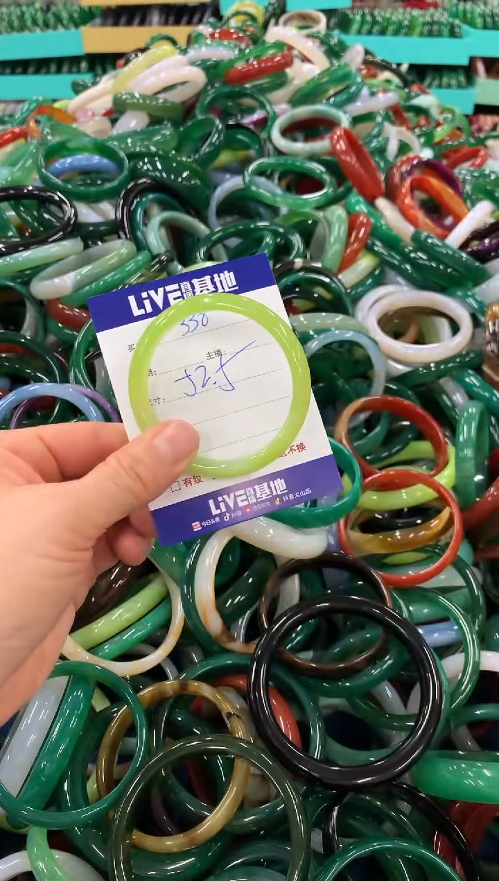 手镯玛瑙/玉髓未镶嵌338