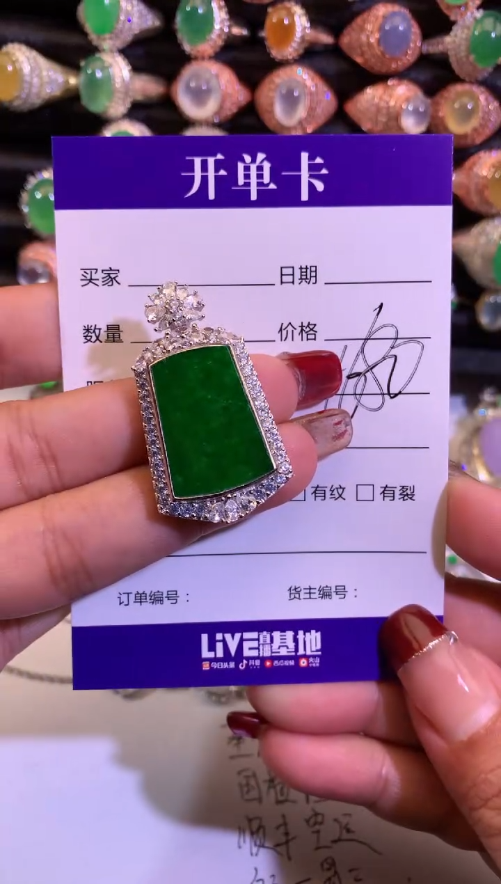 【闪购商品】翡翠颈饰银S925镶嵌缅甸天然A货翡翠