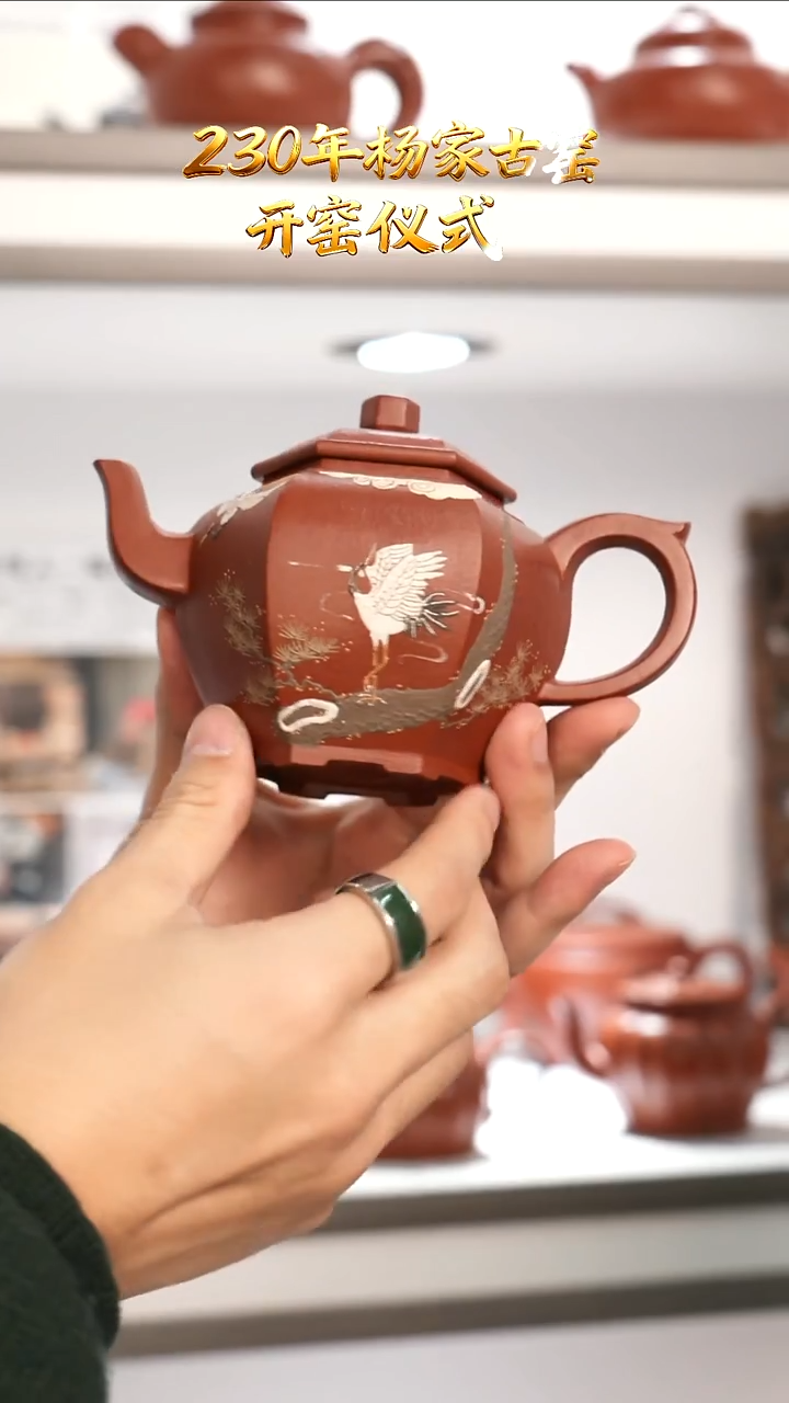 茶壶紫砂YJY20六方宫灯彭年朱泥240cc