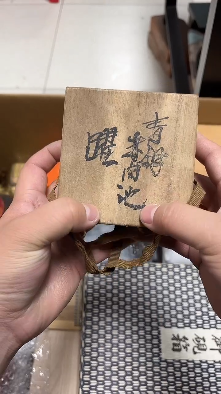 瓷片工艺品杂项迪*尼1799