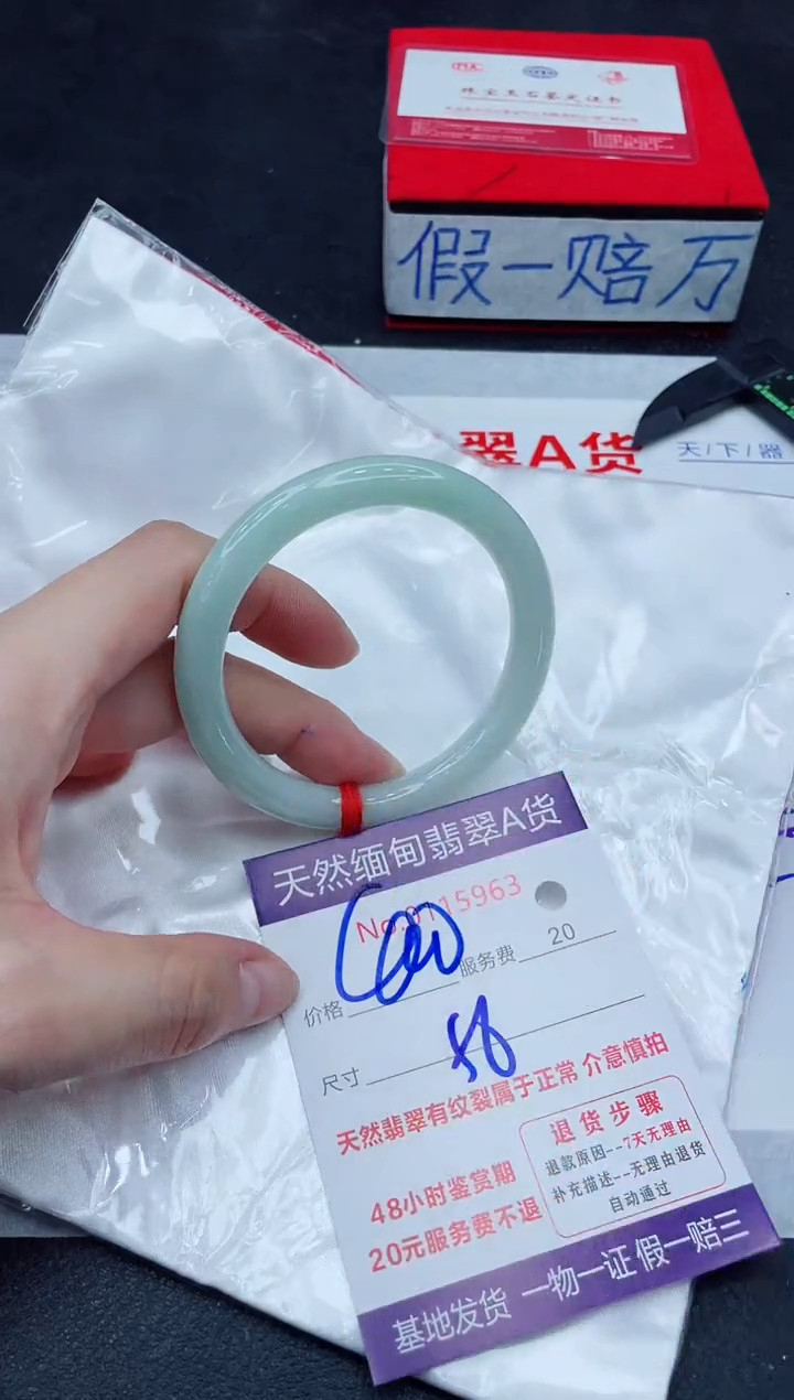 未镶嵌手镯翡翠400.00