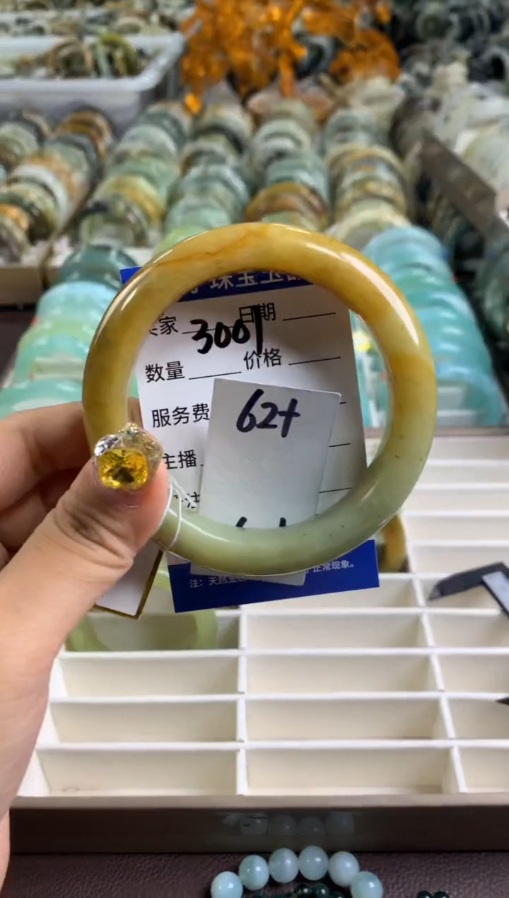 【闪购商品】蛇纹石玉手镯未镶嵌3001