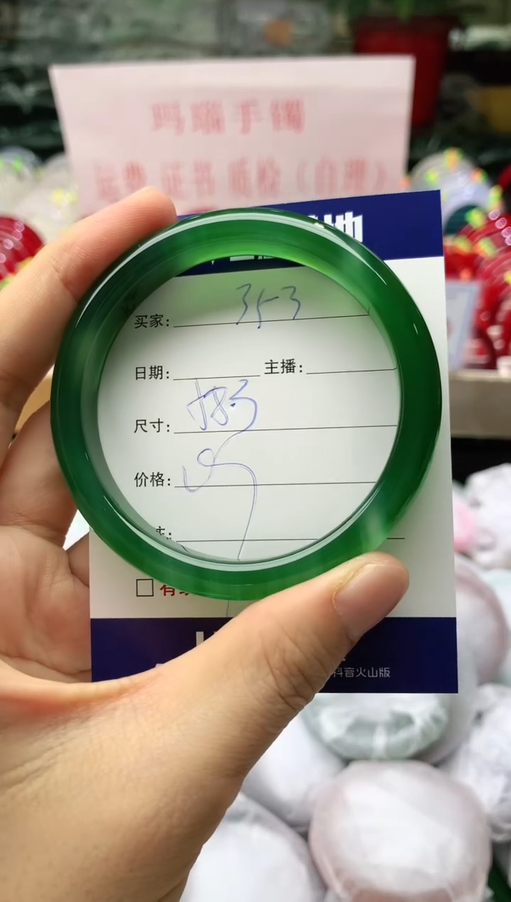 玛瑙/玉髓手镯未镶嵌353