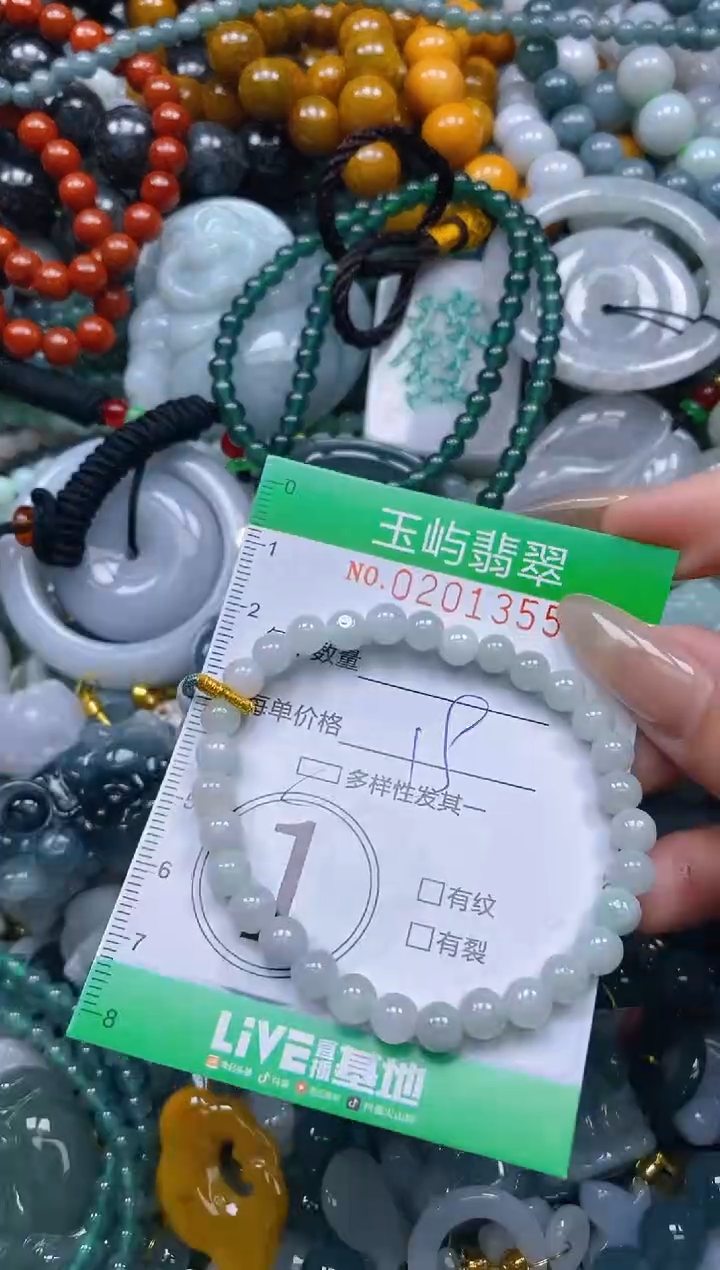 颈饰未镶嵌翡翠闪购0201355多样性发其一