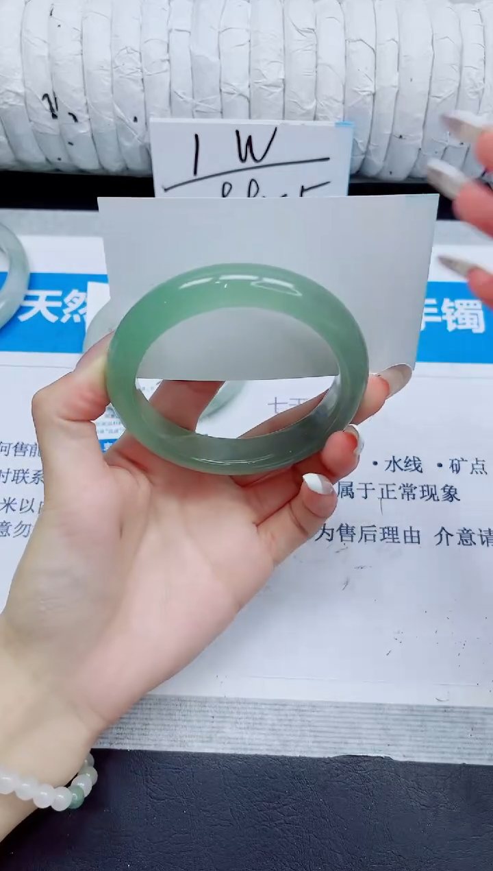 石英质玉手镯未镶嵌169/58