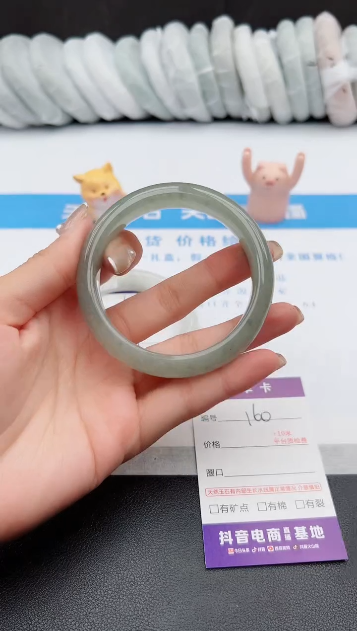 【闪购商品】石英质玉手镯未镶嵌j160-DC58